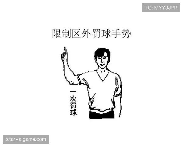 处罚罚球队员违规的规则细节解读与判罚标准解析