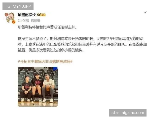 杨瀚森挡拆拉开空间较上季更能牵制对方内线 杨瀚森挡拆拉开空间较上季更能牵制对方内线