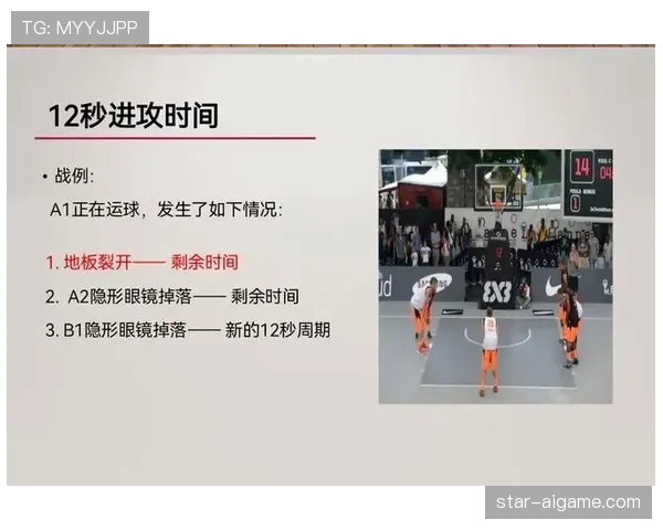 篮球换人规则详解：何时能换人？流程和限制有哪些？