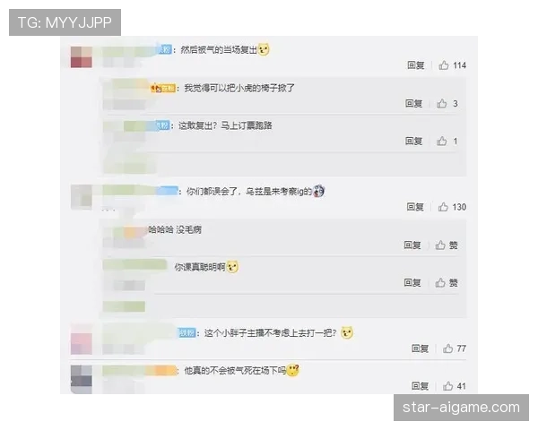 练俊杰跟普通人聊工资那段我笑喷了，他点开银行卡余额像在翻菜单