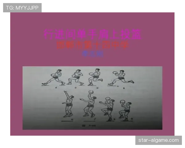 解析篮球规则:如何正确进行投篮动作判定 解析篮球规则:如何正确进行投篮动作判定