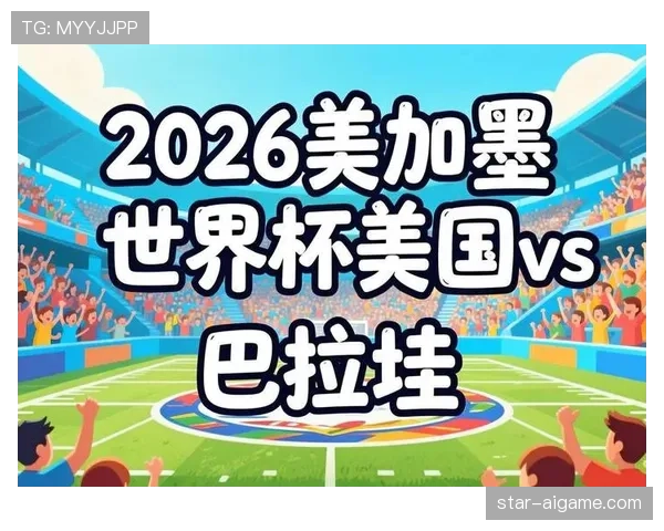 世界杯D组冠军热门排行榜
