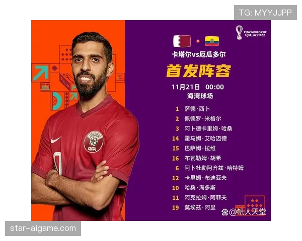 厄瓜多尔世界杯胜率预测