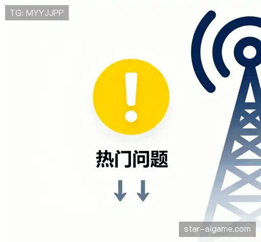 问题解答区